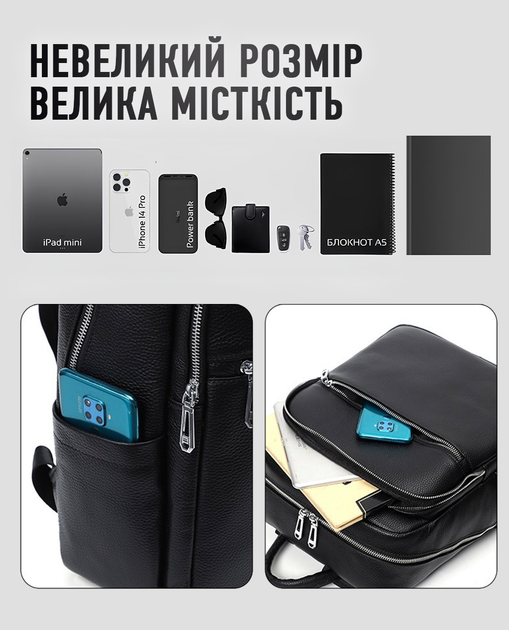 Кожаный рюкзак для ноутбука и документов 30х40х17 черный / наплечник для мужчины - изображение 7