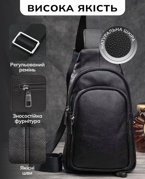 Мужская сумка-слинг на грудь 32x18x7 / кожаный рюкзак нагрудный для телефона и документов, черный - изображение 5