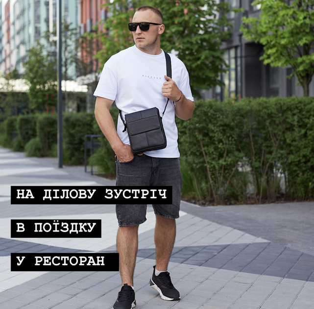 Чоловіча шкіряна сумка через плече м'яка BEXHILL чорна 21х24х6 см (631-MA-087) - зображення 9