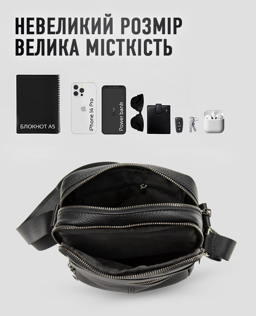 Сумка чоловіча шкіряна через плече 18х21х6 / барсетка для прогулянок / месенджер для телефону, чорний - Фото 6 Сумка чоловіча шкіряна через плече 18х21х6 / барсетка для прогулянок / месенджер для телефону, чорний - зображення 6