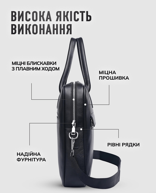 Чоловічий шкіряний портфель 40х30х6 / сумка для ноутбука Tiding Bag (864-HT4847) - зображення 7