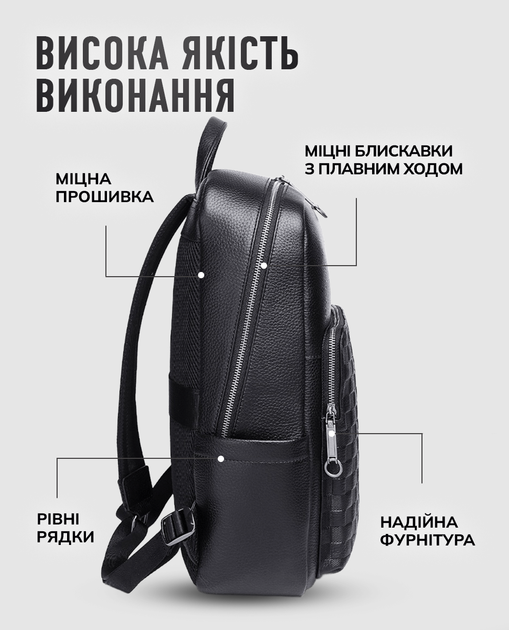 Кожаный мужской рюкзак для ноутбука и гаджетов 30х41х12 / рюкзак для города, черный - изображение 5