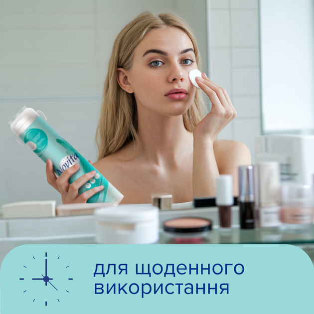 Упаковка ватных дисков Novita Delicate косметических 120 шт х 2 пачки (41102303) - Фото 5 Упаковка ватных дисков Novita Delicate косметических 120 шт х 2 пачки (41102303) - изображение 5
