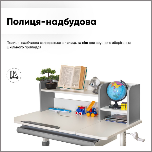 Комплект парта Evo-Kids TH-330 Grey + кресло Evo-kids Mio Lite G серый (TH-330 W/G + Y-208 G) - изображение 2