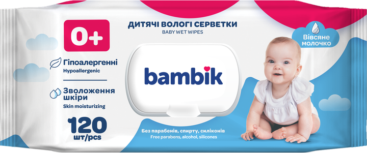 Упаковка серветок Bambik вологих дитячих з вівсяним молочком з клапаном 120 шт х 2 пачки (43406101) - зображення 2