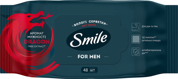 Салфетки влажные Smile Men с экстрактом дерева дракона 48 шт (42109371) - Фото 1 Салфетки влажные Smile Men с экстрактом дерева дракона 48 шт (42109371) - изображение 1