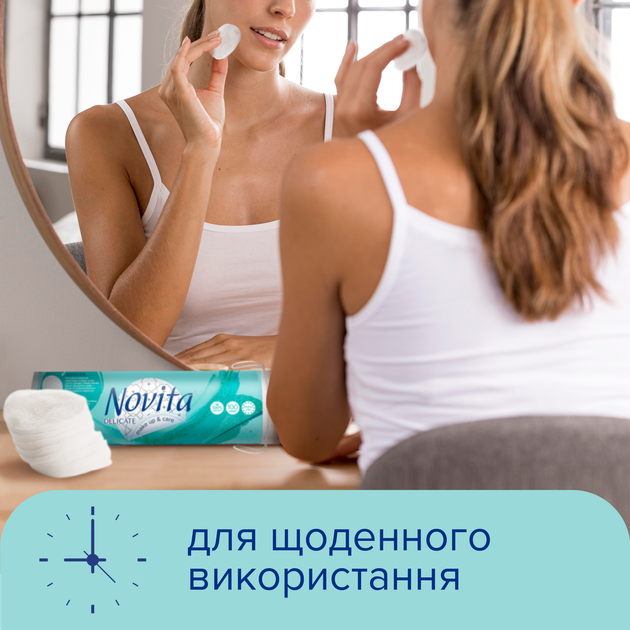 Упаковка ватных дисков Novita Delicate косметических 100 шт х 2 пачки (41102206) - изображение 5