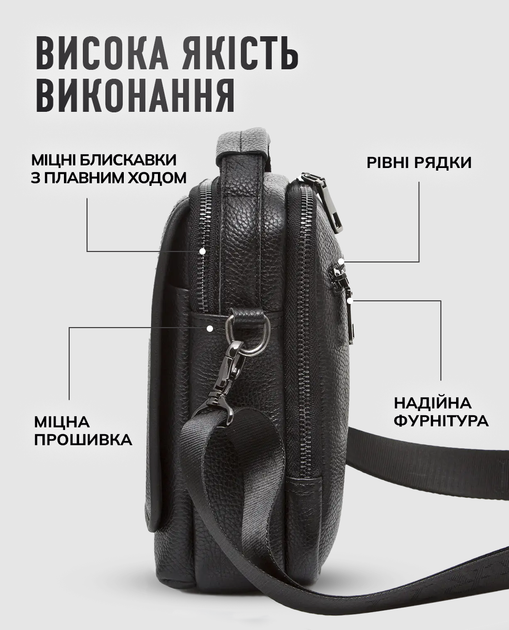 Мужская сумочка мессенджер через плечо 21х17х9 / сумка барсетка из натуральной кожи, черная - Фото 7 Мужская сумочка мессенджер через плечо 21х17х9 / сумка барсетка из натуральной кожи, черная - изображение 7