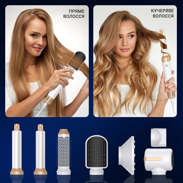 Стайлер UKLISS WT 626 7в1 фен щітка мультистайлер для укладки волосся завивки випрямлення професійний багатофункціональний прилад 1400 вт з насадками 7 в 1 Білий - Фото 3 Стайлер UKLISS WT 626 7в1 фен щітка мультистайлер для укладки волосся завивки випрямлення професійний багатофункціональний прилад 1400 вт з насадками 7 в 1 Білий - зображення 3