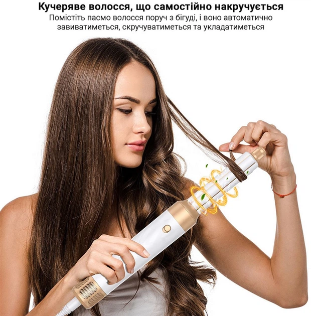 Стайлер UKLISS WT 626 7в1 фен щітка мультистайлер для укладки волосся завивки випрямлення професійний багатофункціональний прилад 1400 вт з насадками 7 в 1 Білий - Фото 9 Стайлер UKLISS WT 626 7в1 фен щітка мультистайлер для укладки волосся завивки випрямлення професійний багатофункціональний прилад 1400 вт з насадками 7 в 1 Білий - зображення 9