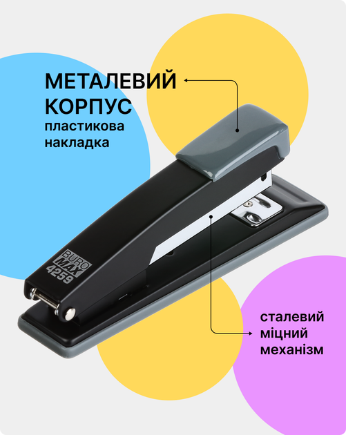 Степлер Buromax №24, 26 20 листов Черный (BM.4259-01) - Фото 3 Степлер Buromax №24, 26 20 листов Черный (BM.4259-01) - изображение 3