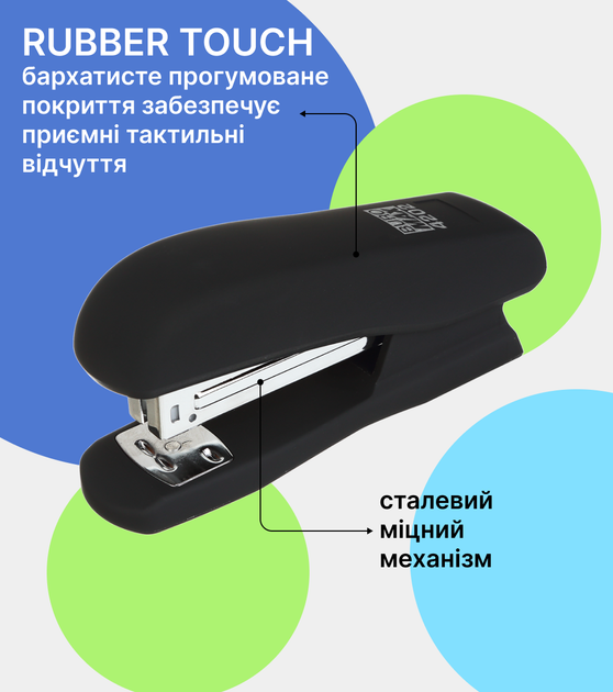Степлер пластиковый Buromax Rubber Touch №24, 26 20 листов Черный (BM.4202-01) - Фото 3 Степлер пластиковый Buromax Rubber Touch №24, 26 20 листов Черный (BM.4202-01) - изображение 3