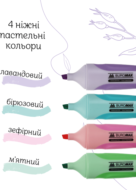Набор текстовых маркеров с резиновыми вставками Buromax Pastel 2-4 мм 4 шт (BM.8905-94) - изображение 3