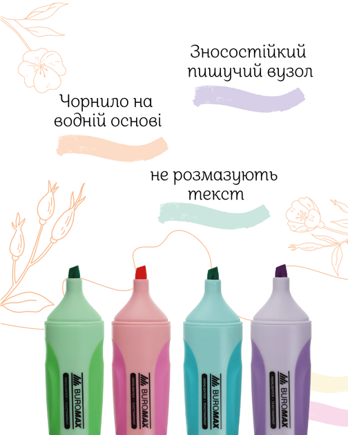 Набор текстовых маркеров с резиновыми вставками Buromax Pastel 2-4 мм 4 шт (BM.8905-94) - изображение 4