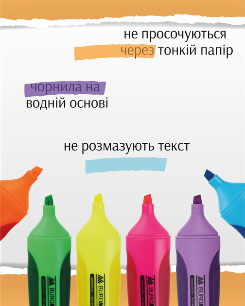 Набор текст-маркеров Buromax Neon 6 шт 2-4 мм (BM.8904-94) - Фото 4 Набор текст-маркеров Buromax Neon 6 шт 2-4 мм (BM.8904-94) - изображение 4