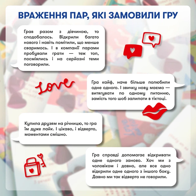 Разговорная игра Orner Расскажи мне все! Love edition (orner-1636) - изображение 8