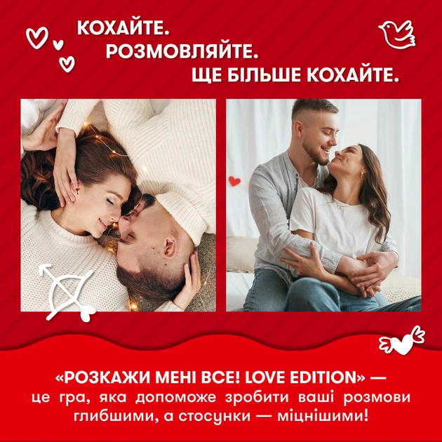 Разговорная игра Orner Расскажи мне все! Love edition (orner-1636) - изображение 9