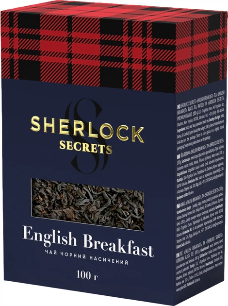 Упаковка чорного листового чаю Sherlock Secrets English Breakfast 100 г х 2 шт (2300000012521) - Фото 4 Упаковка чорного листового чаю Sherlock Secrets English Breakfast 100 г х 2 шт (2300000012521) - зображення 4