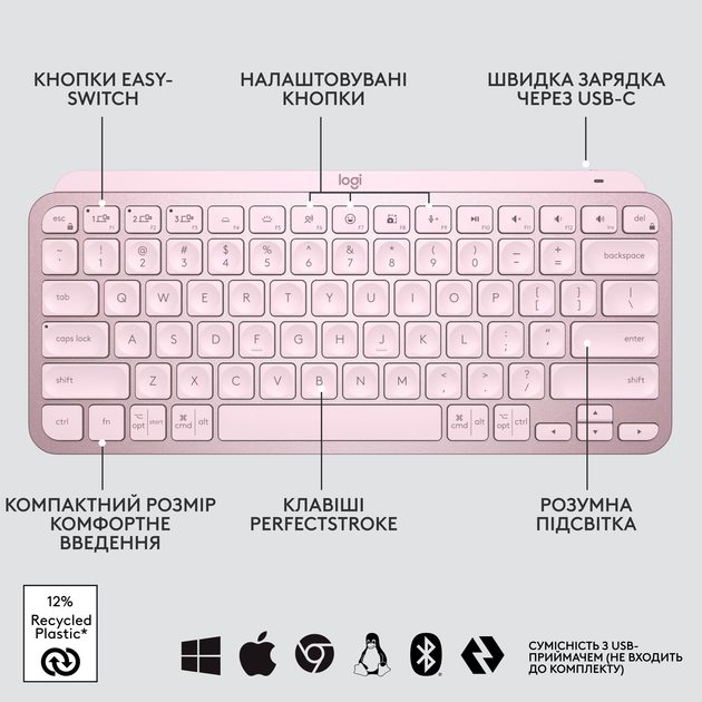Клавиатура беспроводная Logitech MX Keys Mini Wireless Illuminated UA Rose (920-010500) - изображение 6