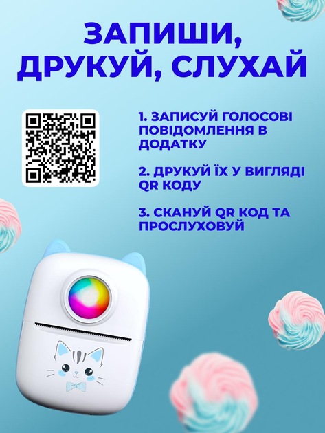 Принтер міні для дітей термопринтер дитячий мініпринтер акумуляторний портативний 11 рулонів термопаперу нічник - зображення 12