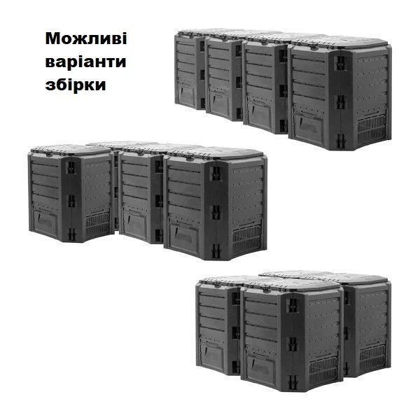 Четырехмодульный садовый компостер 1600л Prosperplast MODULE COMPOGREEN, IKLM1600C - изображение 5