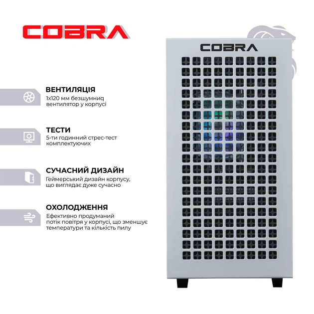 Персональный компьютер COBRA Gaming (A76.32.S5.48.17460) - Фото 2 Персональный компьютер COBRA Gaming (A76.32.S5.48.17460) - изображение 2