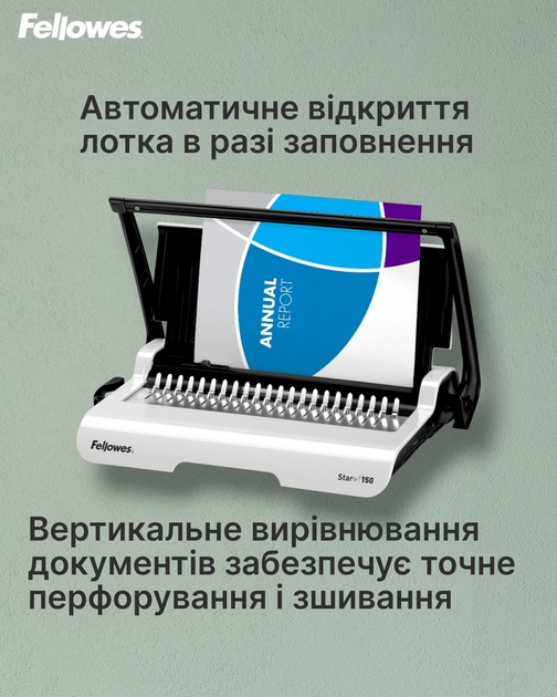Біндер Fellowes Star + A4 (f.B5627501) - зображення 3