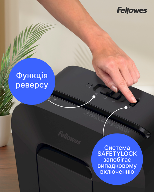 Шредер Fellowes LX45 6 аркушів 4x37 мм 17 л Black (f.U4400501) - Фото 11 Шредер Fellowes LX45 6 аркушів 4x37 мм 17 л Black (f.U4400501) - зображення 11