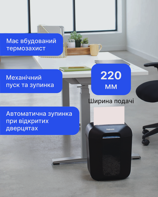 Шредер Fellowes LX45 6 аркушів 4x37 мм 17 л Black (f.U4400501) - Фото 13 Шредер Fellowes LX45 6 аркушів 4x37 мм 17 л Black (f.U4400501) - зображення 13