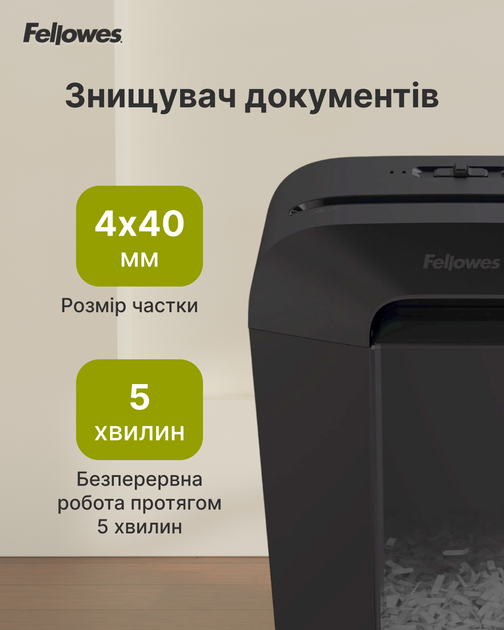 Шредер Fellowes LX70 9 листов 4x40 мм 18 л Black (f.U4407501) - Фото 8 Шредер Fellowes LX70 9 листов 4x40 мм 18 л Black (f.U4407501) - изображение 8