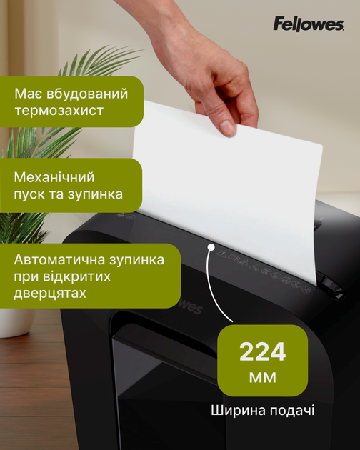 Шредер Fellowes LX70 9 листов 4x40 мм 18 л Black (f.U4407501) - Фото 12 Шредер Fellowes LX70 9 листов 4x40 мм 18 л Black (f.U4407501) - изображение 12