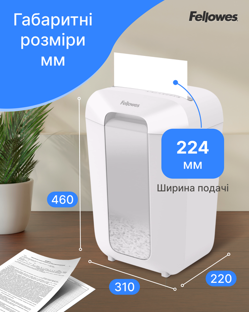 Шредер Fellowes LX70 9 листов 4x40 мм 18 л White (f.U1000017468) - изображение 7