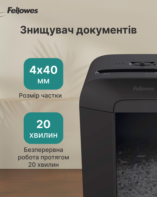 Шредер Fellowes LX85 10 листов 4x40 мм 19 л Black (f.U4400801) - Фото 8 Шредер Fellowes LX85 10 листов 4x40 мм 19 л Black (f.U4400801) - изображение 8