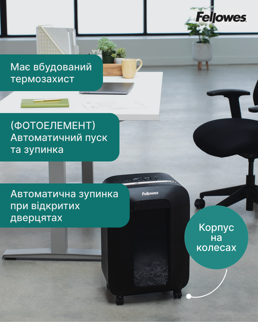 Шредер Fellowes LX85 10 листов 4x40 мм 19 л Black (f.U4400801) - Фото 12 Шредер Fellowes LX85 10 листов 4x40 мм 19 л Black (f.U4400801) - изображение 12