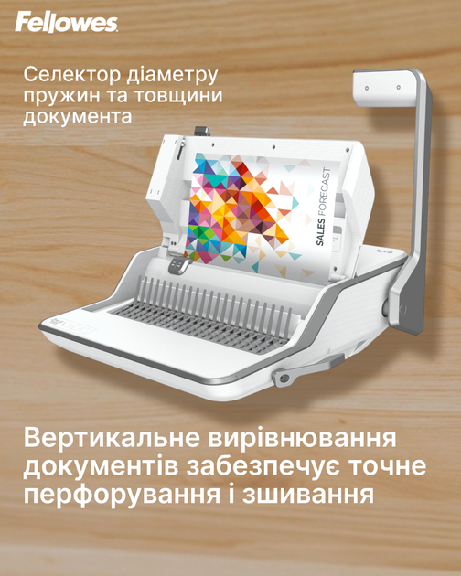 Биндер Fellowes Lyra 3 in 1 (f.B5603101) - Фото 14 Биндер Fellowes Lyra 3 in 1 (f.B5603101) - изображение 14