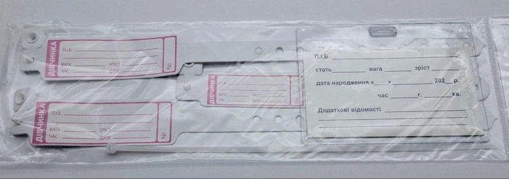Браслет для новорождённой девочки и её родителей в родзал - изображение 2