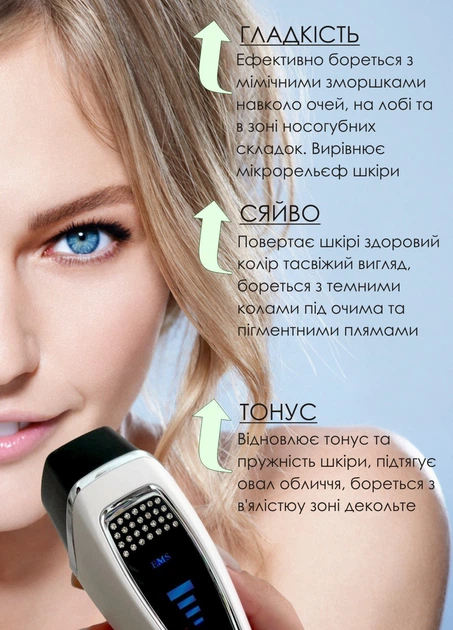 BEPERFECT D039 Система омоложения & восстановления лицо / декольте. Аппарат интенсивного ухода 35+ антивозрастной - изображение 11