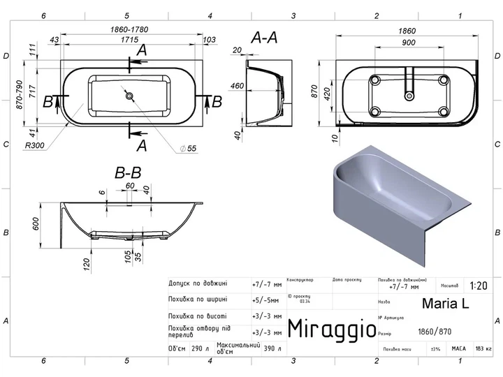 Ванна Miraggio MARIA L Miramarble Глянцевая Пристенная Белая (8814055) - Фото 2 Ванна Miraggio MARIA L Miramarble Глянцевая Пристенная Белая (8814055) - изображение 2