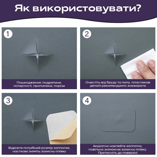 Самоклеющая экокожа в рулоне 1.37*3m*0.5mm DEEP GREY (D) SW-00001340 - изображение 14