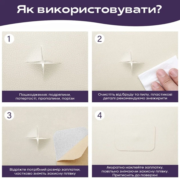 Самоклеюча екошкіра у рулоні Sticker Wall 1.37*1m*0.5mm Бежевий (D) SW-1348 - зображення 5