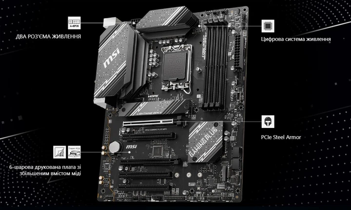Материнская плата MSI B760 Gaming Plus WiFi DDR4 Socket 1700 - изображение 6