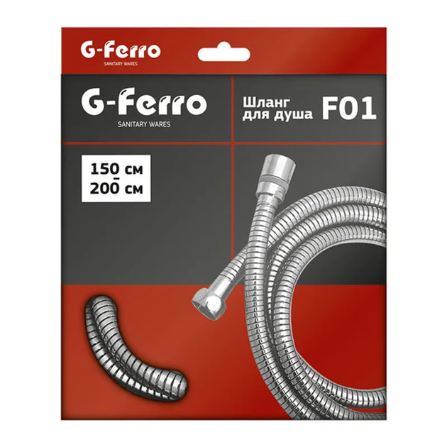 Шланг растягивающийся G-Ferro Chr.F01 (150 см) (HO0003) - Фото 1 Шланг растягивающийся G-Ferro Chr.F01 (150 см) (HO0003) - изображение 1