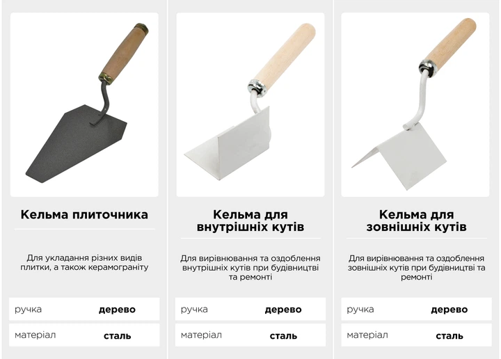 Мастерок бетонщика Polax(PL_C39233C44A42) - изображение 3