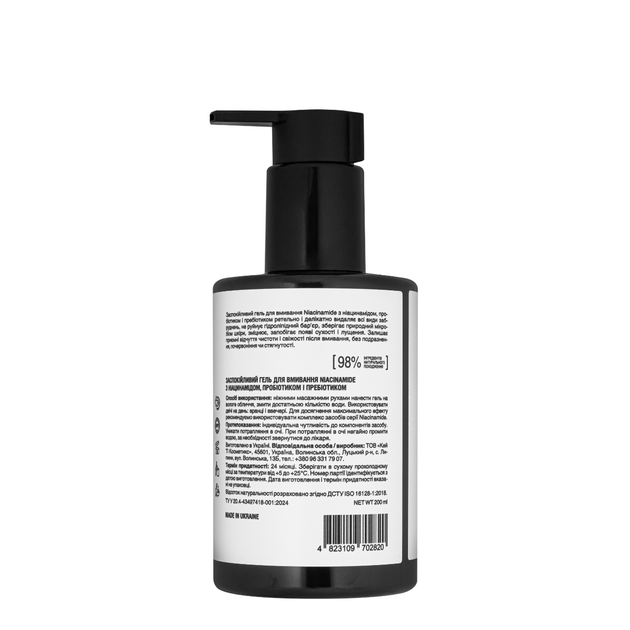 Гель для умывания успокаивающий Mr. Scrubber Niacinamide с ниацинамидом 200 ml - изображение 2
