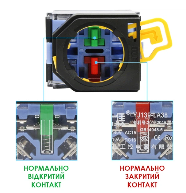 Аварийная кнопка стоп с фиксацией красная на 4 контакта YJ139-LA38A-11BNZS NO+NC замыкание размыкание круглая двухпозиционная монтажная для станков (14-5) - Фото 5 Аварийная кнопка стоп с фиксацией красная на 4 контакта YJ139-LA38A-11BNZS NO+NC замыкание размыкание круглая двухпозиционная монтажная для станков (14-5) - изображение 5