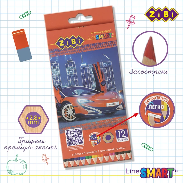 Карандаши цветные ZiBi Car шестигранные 12 цветов (ZB.2446) – фото