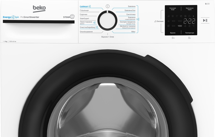 Пральна машина BEKO BM1WFU39233WB - изображение 6