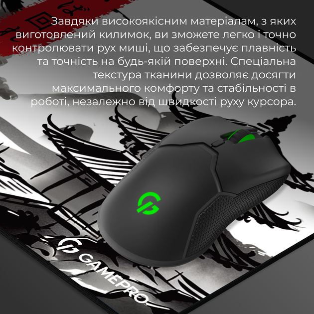 Ігрова поверхня GamePro MP085BW Speed/Control 310 х 240 х 3 мм White - зображення 7