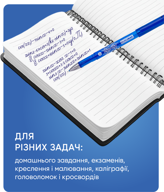 Набор гелевых ручек Buromax Erase Slim Пиши-стирай 0.5 мм Синий корпус 12 шт (BM.8300-01) - изображение 5