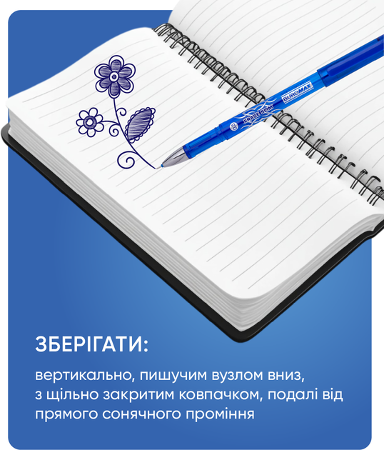 Набор гелевых ручек Buromax Erase Slim Пиши-стирай 0.5 мм Синий корпус 12 шт (BM.8300-01) - изображение 6